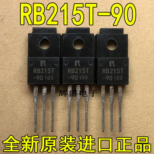 全新原装进口 RB215T-90 罗姆 TO-220F 肖特基二极管 20A 90V