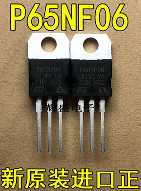 P65NF06 P75NF75 P80NF10 P80NF12 P1806 PHP110NQ08T