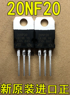 原装进口大功率 STP20NF20 P20NF20 N沟道场效应 TO-220 200V 20A