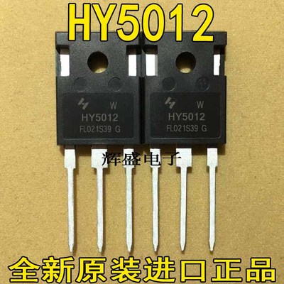 HY3708/3810/3906/3912/4504/5204/5208/5012 W 逆变器 场效应管