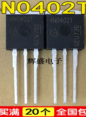 全新原装进口 4N0402T IPI90N04S4-02T IPI120N04S4-02 TO-262