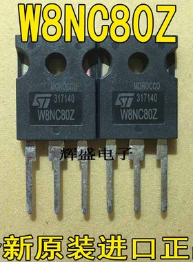 全新原装进口 W8NK80Z ST8N80 W8NB80 W8NC80ST 场效应管 TO-247