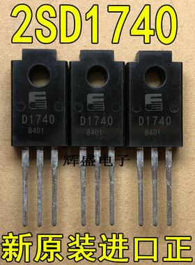 2SD1740 2SD1762 2SD1833 2SD1889 2SD2025 2SD2061 2SD2091