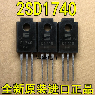 2SD17402SD17622SD1833