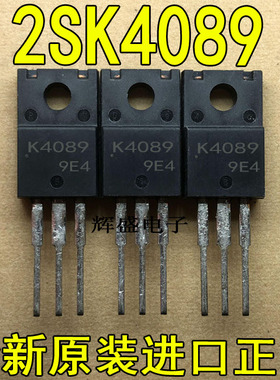 全新原装进口 K4089 2SK4089LS SANYO TO-220F N通道MOS 12A 650V
