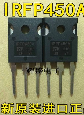 全新IRFP450 IRFP450A IRFP450LC IRFP450Z进口测试好MOS场效应管