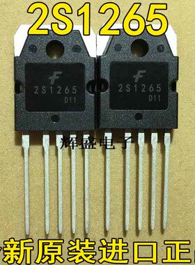 全新原装大功率进口仙童 三星 KA2S1265 2S1265 液晶电源芯片