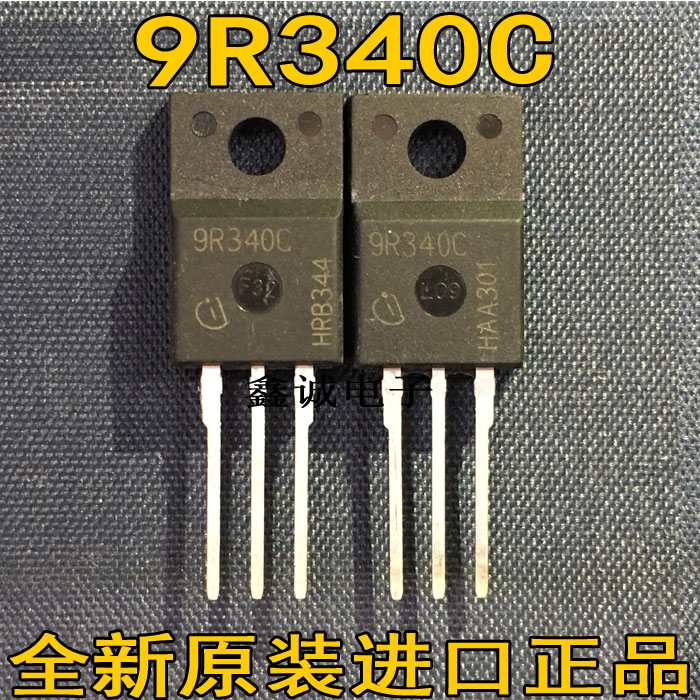 全新全新原装进口大功率场效应 9R340C IPA90R340C3 MOS 900V 15A