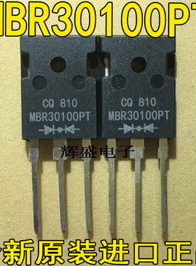 全新肖特基整流管 MBR30100PT PBYR30100PT PBYR30100WT 30A100V