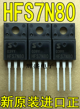 HFS7N80 HRF3205 HY1607 HY1708 HY3210 HY4008 IRF530 IRF530N