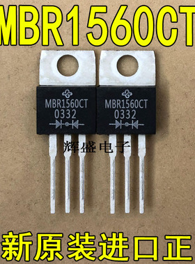 全新原装进口 MBR1560CT VISHAY TO-220 肖特基二极管 15A 60V