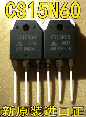 全新原装进口 CS15N60 15N60 TO-247 MOS场效应管 可直拍厂家直销