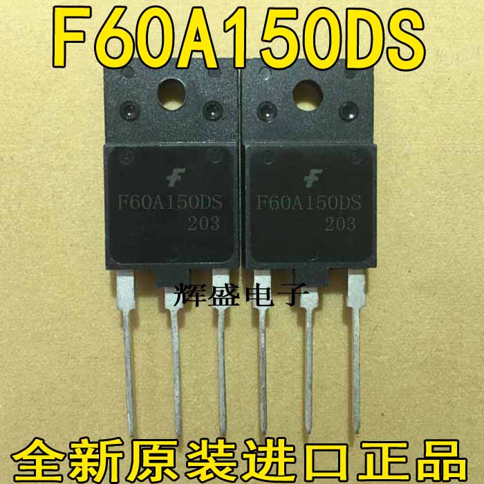 进口F60A150DS 仙童 全新原装现货 TO-3PF 快速1500V 60A 实价