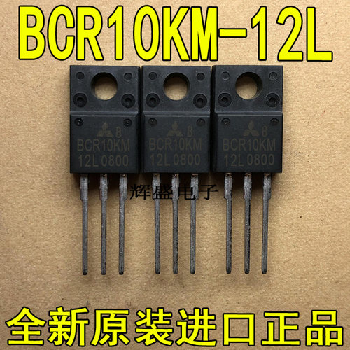 BCR10KM-12LBCR12CM-12