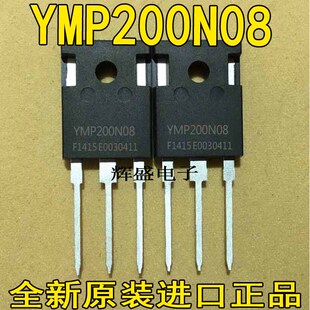 YMP200N08 YTFP150 YTFP250