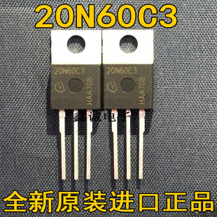 20N60C3 20N60S5 20NF20 21N50C3 21N60G 23NM60N 24NM60N