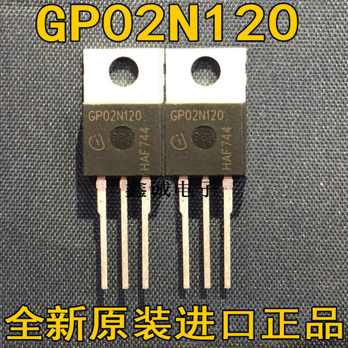 全新进口大功率 SGP02N120 GP02N120 IGBT单管 1200V 2A TO-220