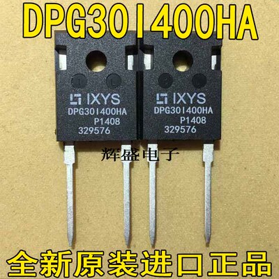 原装进口快恢复大功率二极管 DPG30I400HA 快恢复整流管 30A400V