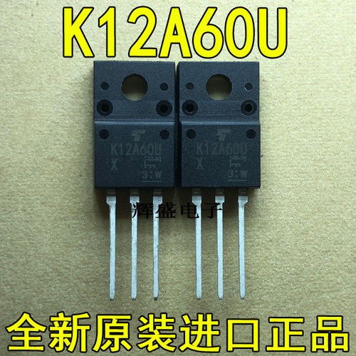 K12A60U TK12A60U 全新进口现货 TO-220F 600V 12A 满就减 实图