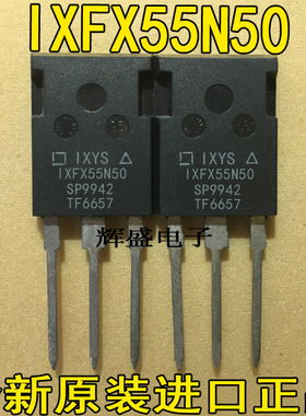 全新IXFX55N50 IXFX55N50 500V48A TO-247 场效应MOS管原装进口