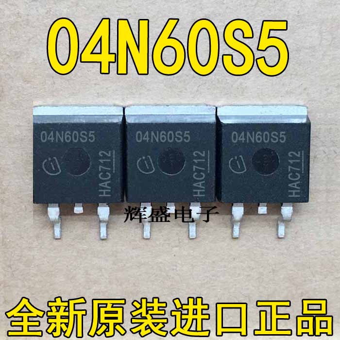 04N60S5 SPB04N60S5 MOS场效应管 贴片TO263 4.5A 650V 全新进口