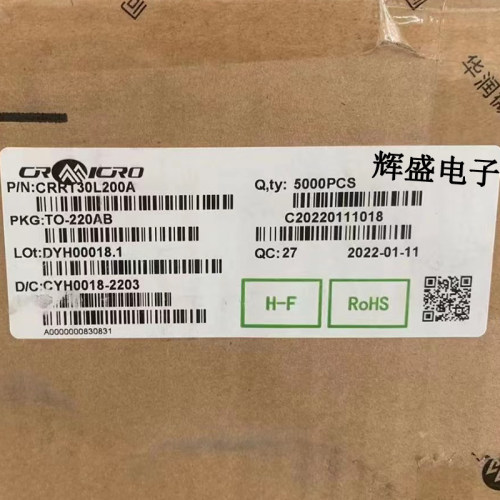铁头 MBR30200CT 肖特基整流二极管 30A200V 直插TO-220 B30200G