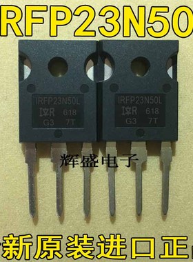 IRFP22N60K 27N60K 31N/23N/17N50LS 22N50A 13/16/21N60L 90N20D