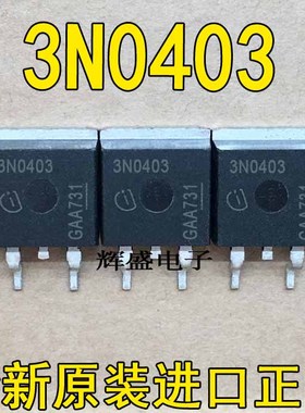 进口新货原字 3PN0403 3N0403 3N0406 IPB80N04S3-06【场效应管】