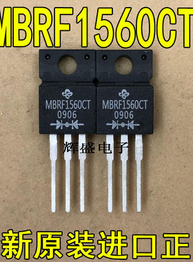 全新原装进口 MBRF1560CT VISHAY TO-220F 肖特基二极管 15A 60V
