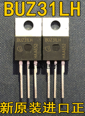 全新原装进口BUZ31LH BUZ31H BUZ31 TO-220 N沟道 200V 13.5A 95W