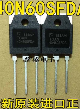 40N60SFDA TGAN40N60SFDA 40A/600V TO-247 全新场效应三极管
