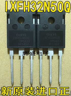 全新原装进口原字大芯片 IXFH32N50 32N50 MOS场效应管 32A500V
