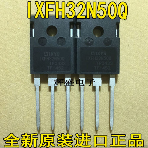 全新原装进口原字大芯片 IXFH32N50 32N50 MOS场效应管 32A500V
