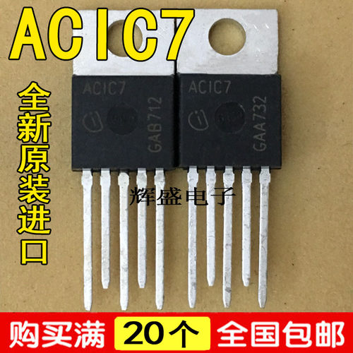 ACIC7ACIC8ARISU373BTN7960P