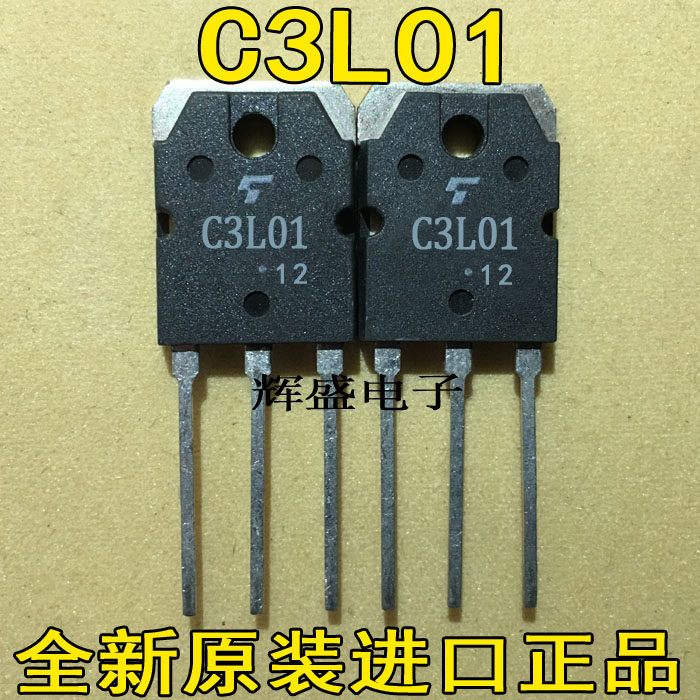 全新【辉盛电子】进口原装东芝原厂，质量测好 C3L01