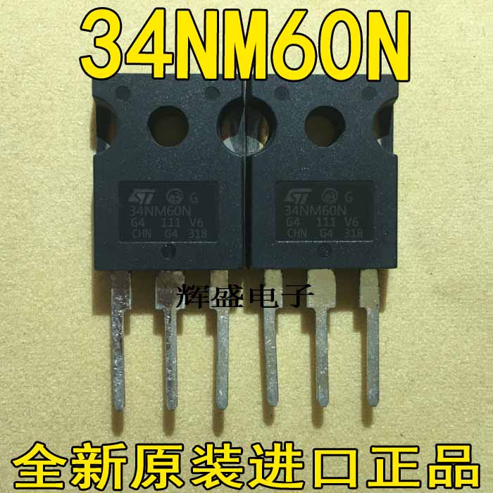全新原装 STW34NM60ND W34NM60ND 29A/600V N沟道 TO247 场效应管