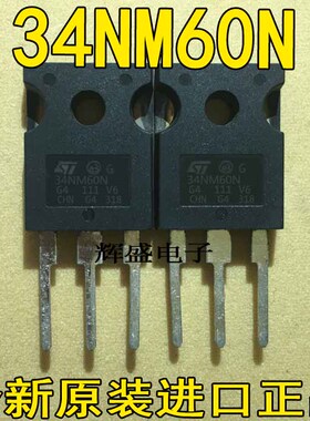 全新原装 STW34NM60ND W34NM60ND 29A/600V N沟道 TO247 场效应管