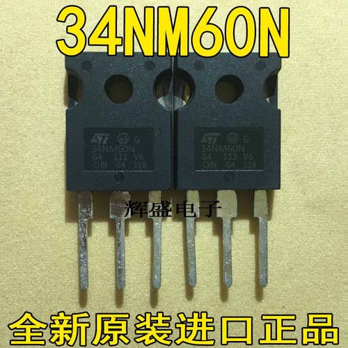 全新原装 STW34NM60ND W34NM60ND 29A/600V N沟道 TO247 场效应管