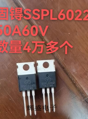 SSPL6022 场效应管 TO-220 全新 MOS管