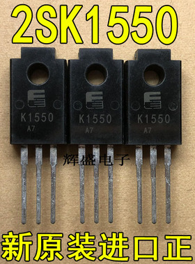 全新原装进口大功率管 2SK1550  测试好，质量保证  2SK1553