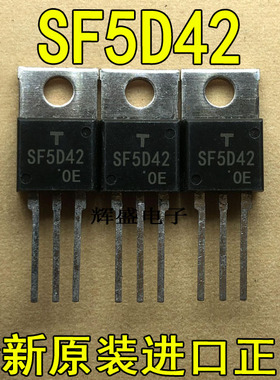 全新原装进口大芯片 大功率可控硅SF5D42  测试好，质量保证
