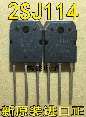 2SJ114 2SJ115 2SJ118 2SJ119 2SJ160 2SJ161 2SJ162 2SJ200