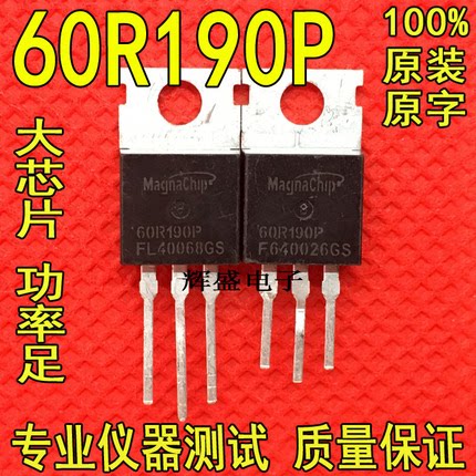 60R190P原装拆机大功率