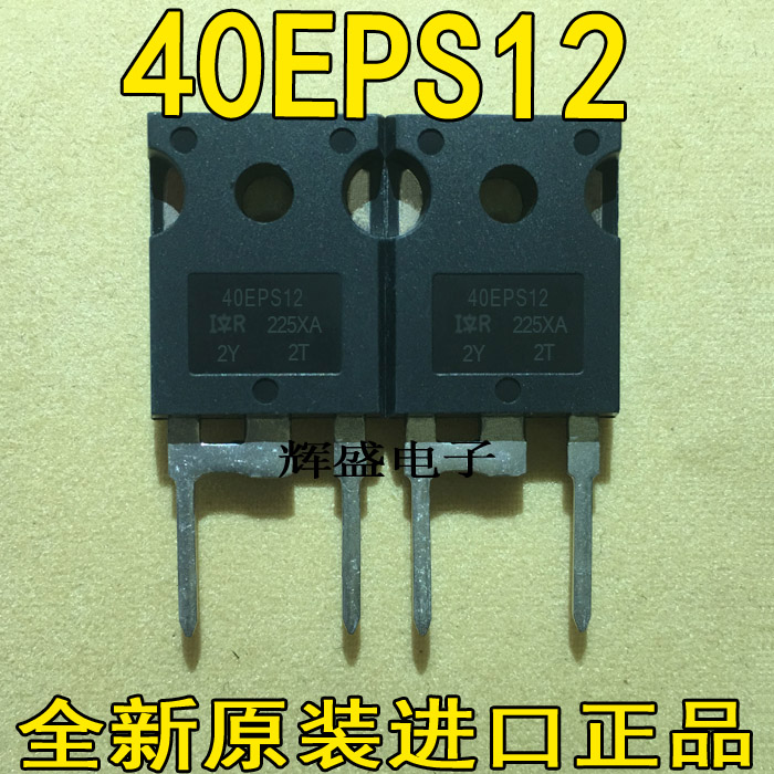 40EPS1240G120HD40L40CW