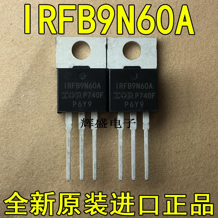 全新FB9N60A IRFB9N60APBF IR TO-220 N通道 功率MOSFET 9.2A600V
