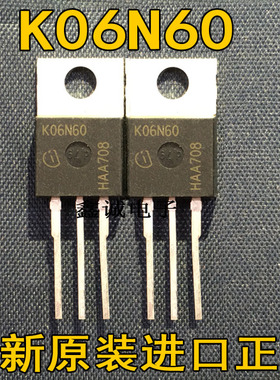 全新全新原装进口大功率IGBT管 IKP06N60T K06T60 TO-220 600V 6A