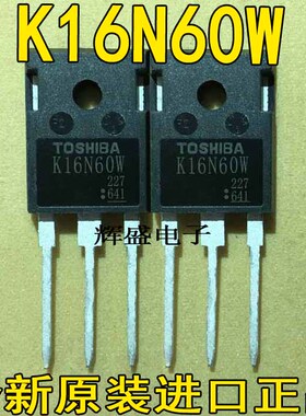大功率场效应管 K16N60W 16A 600V TK16N60W MOS场效应管 TO-3P