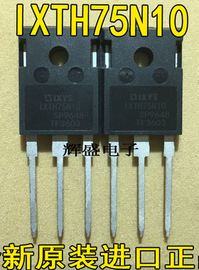 IXTH130N10T IXTH70N10 IXTH50P10 IXTH76P10T 场效应MOS管TO-247