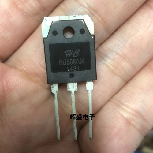 BU508A 全新 超声波功率管 电源开关 三极管 1500V 8A