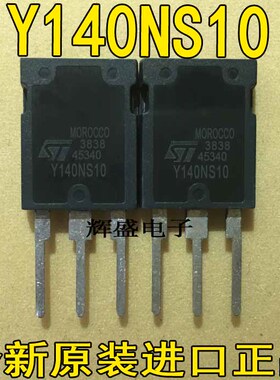 全新全新原装进口 原字 Y140NS10 140A100V Y140NS10